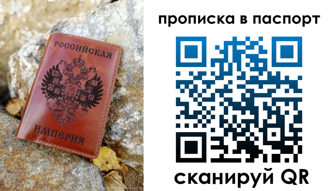 найти адрес прописки в Новомосковске