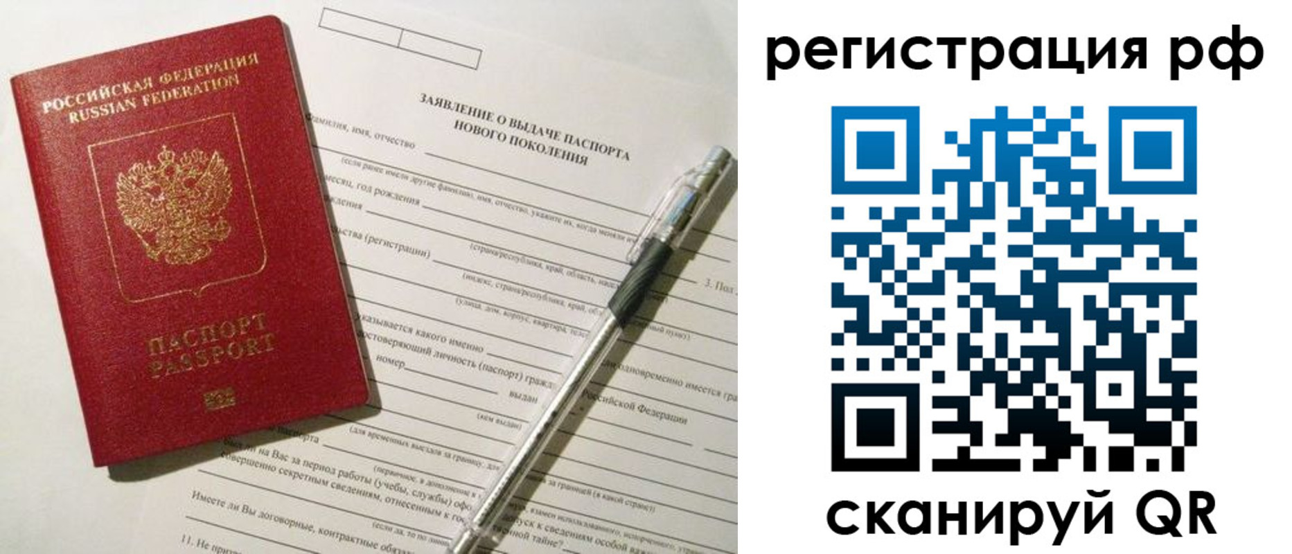регистрация для дет. сада в Новомосковске